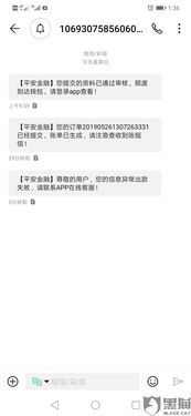 离婚后多久放款？财产分割款项何时能到账？