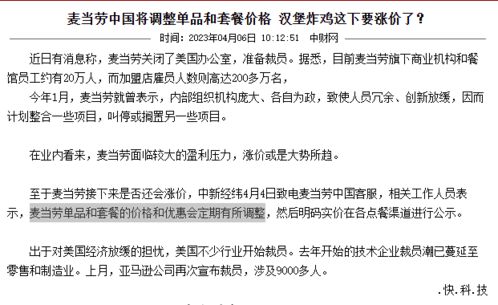 一、什么叫串标？别以为只有明着商量才算
