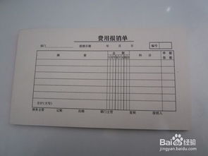 付款凭证怎么写才有效？写错一个字可能让你有理变没理！