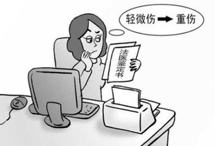 怎么才算构成轻伤？不构成轻伤或伤势更重又该咋办？