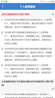 车辆逾期在哪里处理？逾期后怎么办才能避免麻烦？