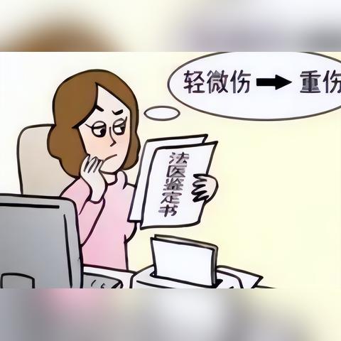 把人打成轻伤会怎么判？需要赔偿吗？