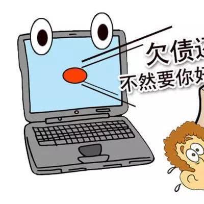 滴滴贷款逾期短信是真的吗？收到催收消息别慌，先搞清这几点！