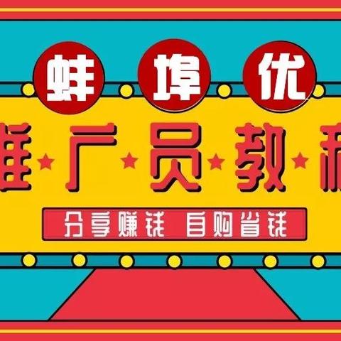 蚌埠哪里能做逾期贷款？逾期了怎么办？