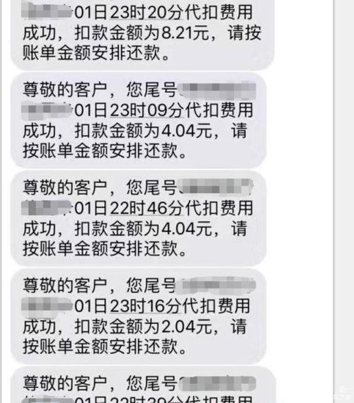 网商贷逾期被短信轰炸？别慌，三步教你合法反击，守住底线！