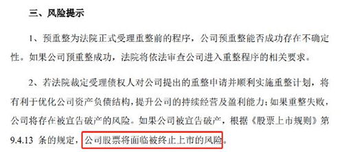 刚逾期哪里可以贷款？逾期后如何应对债务危机？