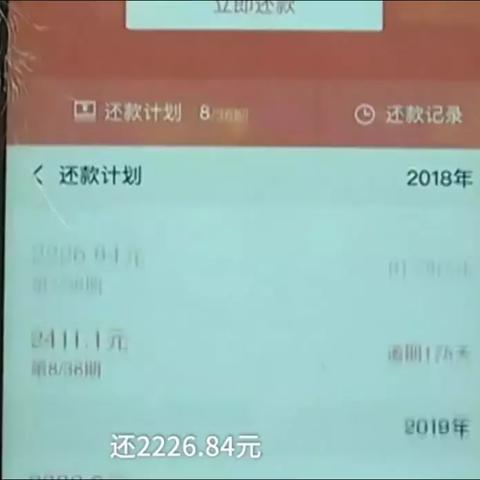贷款逾期了，律师真会发短信催收吗？别慌，先搞懂这几点！