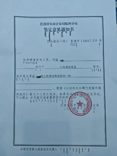 轻伤二级怎么能不立案？万一立案了怎么办？