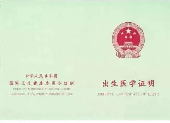 医学证明怎么开？开了没用怎么办？关键细节90%的人不知道！
