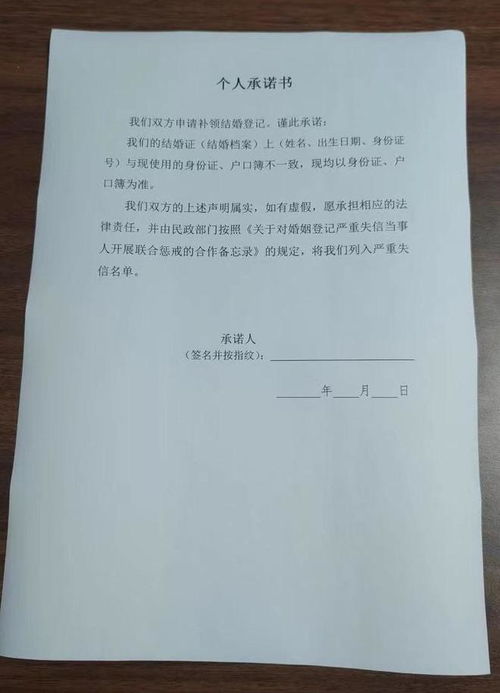 社区证明怎么开？办事卡在一纸证明上，到底该找谁、怎么走流程？