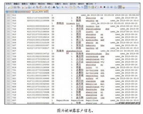 住过酒店会被查到吗？开房记录到底能不能查？一文说清法律真相