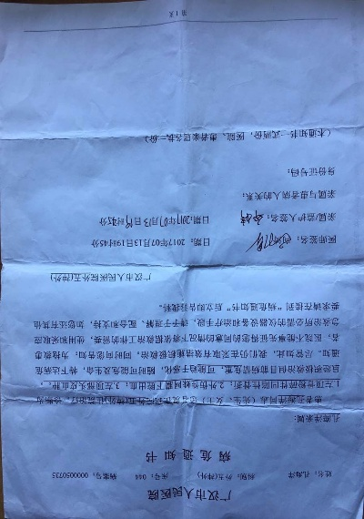 法医鉴定为轻伤，会怎么判？能私了吗？