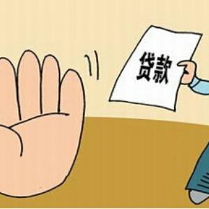 怎么查贷款逾期记录？逾期了怎么办？