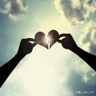 离婚后多久自愈？揭秘心理恢复的奥秘与加速之道