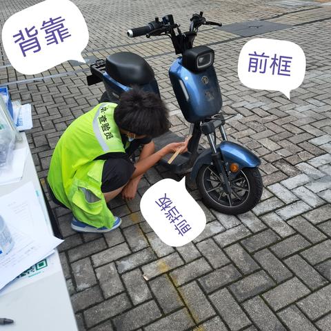 电动车罚款怎么交？不及时处理会怎样？一文讲清避坑指南