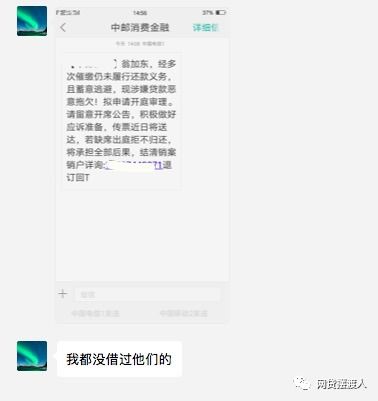 收到催收短信心慌慌？逾期贷款被天天轰炸，到底该怎么办？