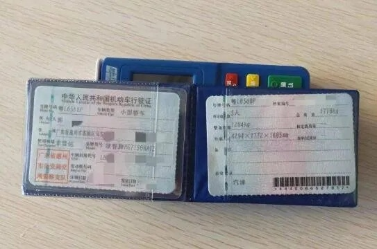 行驶证丢了怎么办？补办流程+避坑指南，一文讲清！