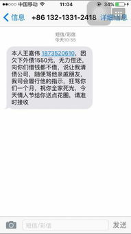 房贷逾期收到催收短信？别慌！先搞清这3件事，否则越拖越麻烦