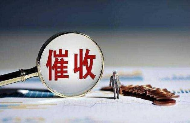 台湾债务逾期哪里有？债务逾期了怎么办？