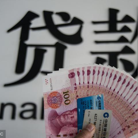 户口本能用来贷款吗？一纸薄本背后藏着哪些金融门道？