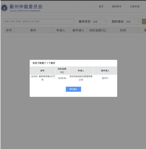 网贷逾期了怎么办？该去哪里咨询？
