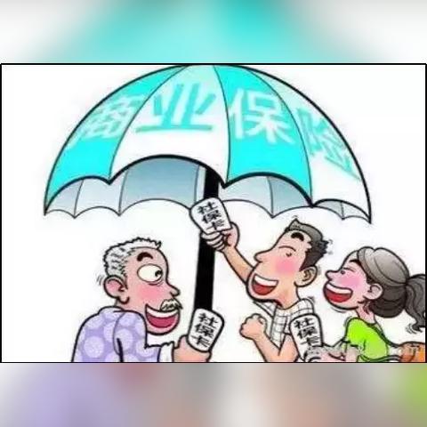 车险买了后悔？商业险退保怎么操作最划算？这些坑千万别踩！