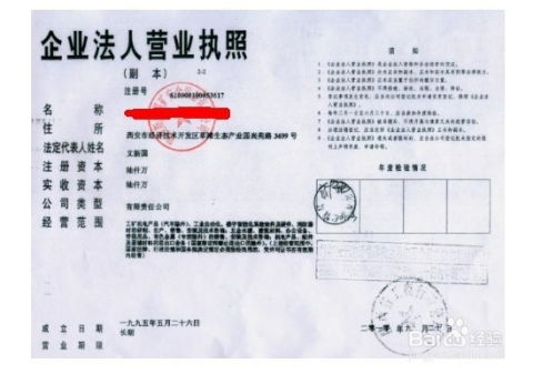 营业执照年审怎么搞？拖着不办会出大事！