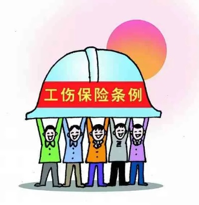 工伤意外险怎么买？不懂这些，关键时刻可能吃大亏！