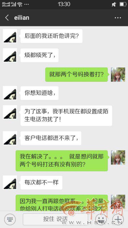 贷款逾期了还收催收短信？别慌，先分清是提醒还是骗局！