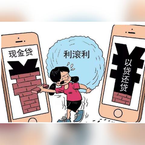 当前逾期哪里能贷款？逾期后如何摆脱资金困境？