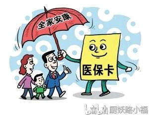 低保户住院怎么报销？钱不多更要精打细算，这些细节你必须知道！