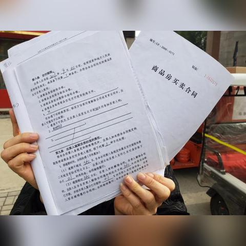 360逾期在哪里还款？逾期不还的严重后果你了解吗？