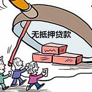 贷款逾期了，手机天天响？这些短信你收到了几条？