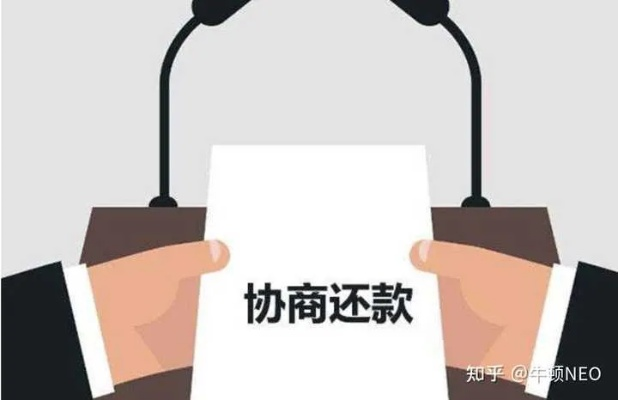 逾期协商还款哪里还？突然逾期了怎么办？