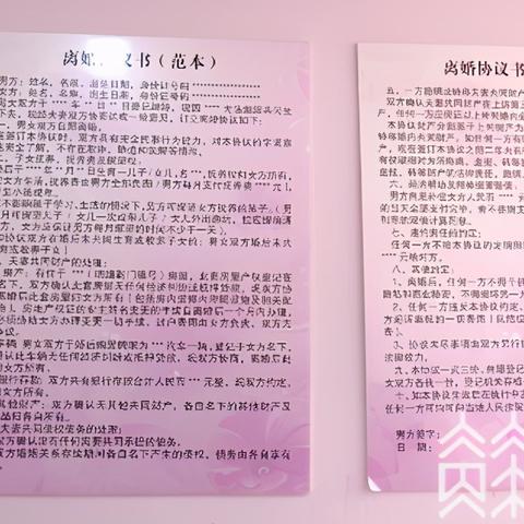 登记离婚后多久离婚？详解离婚冷静期与关键流程