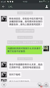 怎么会有贷款逾期的短信？突然收到催收消息，我到底冤不冤？
