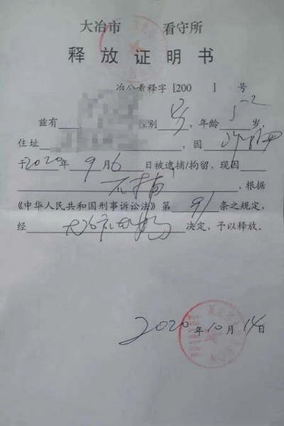 轻伤证明咋开？拿到手了有啥用？