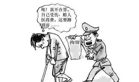 不小心把人打成轻伤，会坐牢吗？法律上怎么判？