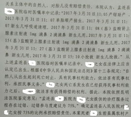 轻伤害到底咋鉴定？鉴定出来会有啥后果？