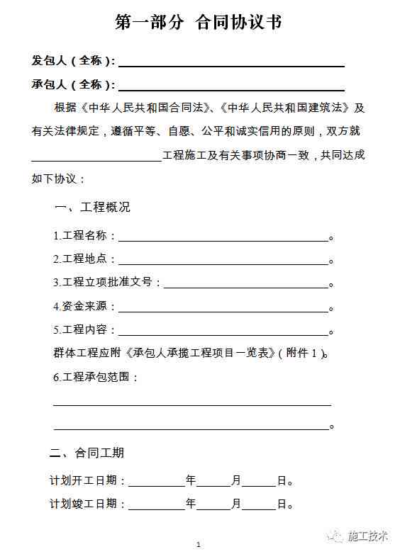 补充协议怎么写才靠谱？签了反吃亏？一文讲透避坑指南