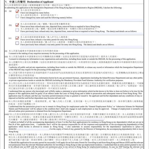 落地签证怎么办理？手把手教你避坑，出国说走就走！