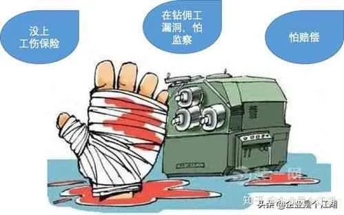 工伤轻伤了怎么办？单位不配合处理又该如何应对？