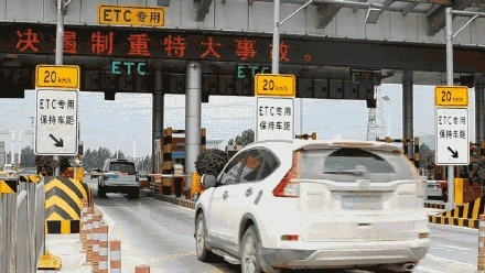 ETC怎么激活？不注意这几点，高速免费变收费！