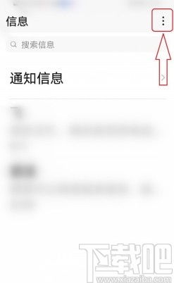 贷款没收到还款提醒短信，结果逾期了？这锅谁来背？