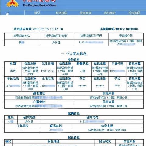 银行逾期记录怎么消除？逾期后如何恢复信用？