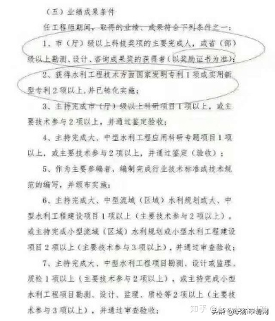 怎么填对资质类型少走弯路？选错了可能白忙一场！