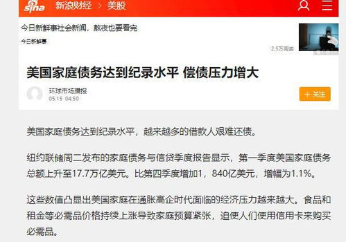 逾期了钱放哪里？如何避免债务雪球越滚越大？