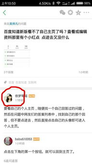 怎么查自己档案？找不着个人材料急得睡不着？一招教你轻松搞定！