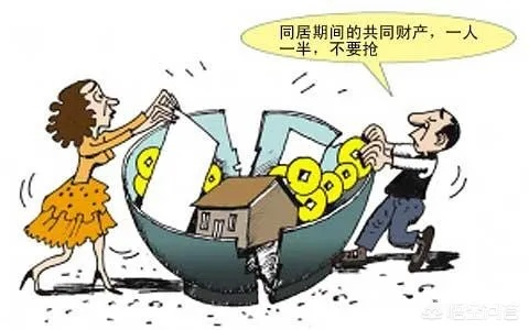 离婚后房贷有效期多久还？如何避免财务陷阱？