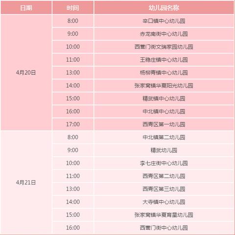 贷款逾期后收到即将公示短信，是威胁还是警告？教你三招冷静应对